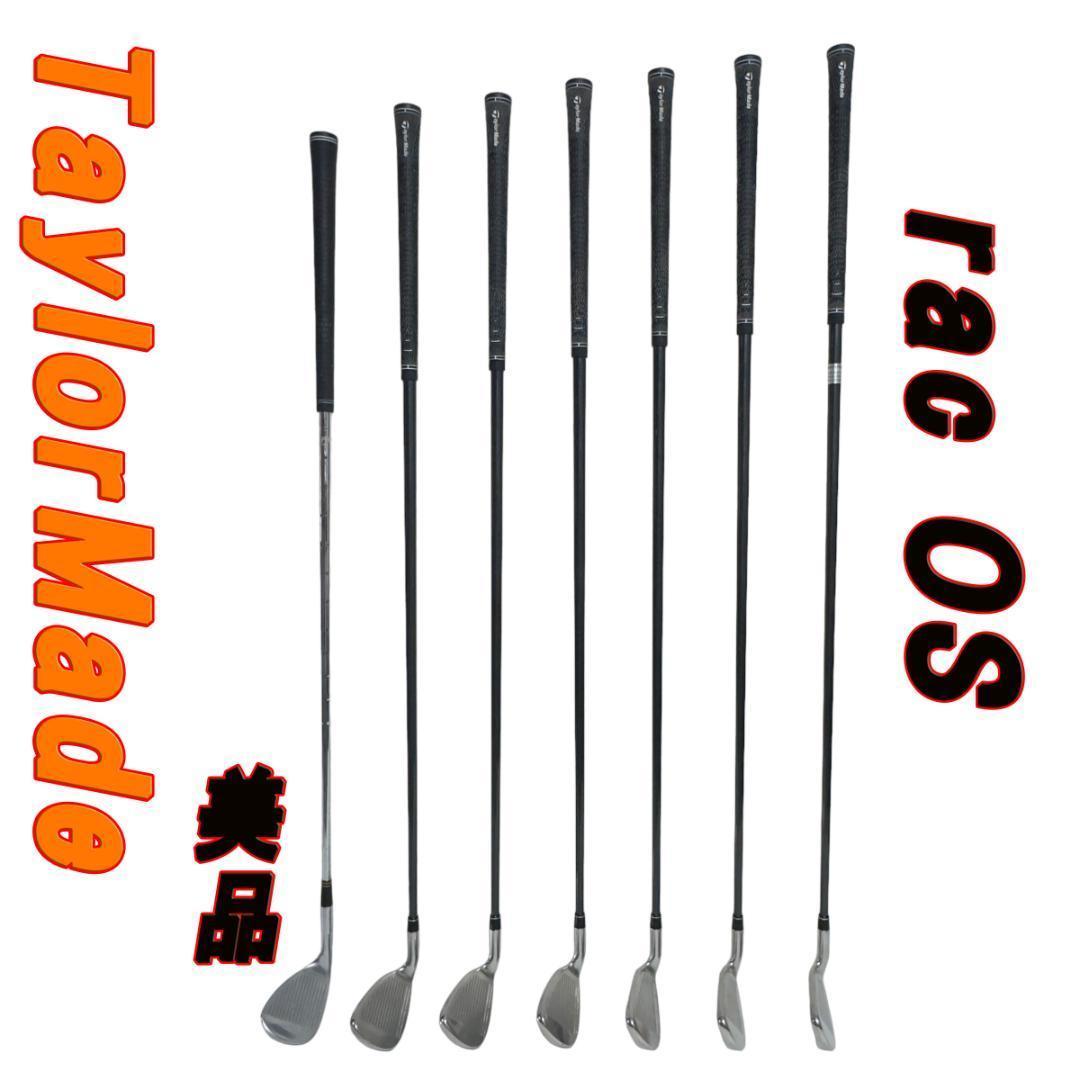 美品　TaylorMade テーラーメイド rac OS アイアンセット　7本