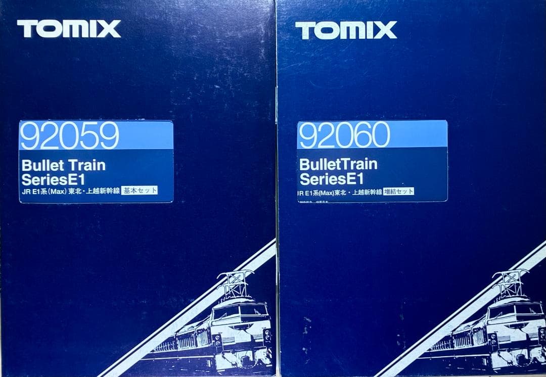 ＊絶版・希少プレミアモデル＊E1系 “Max”12両フルセット LED室内灯装備