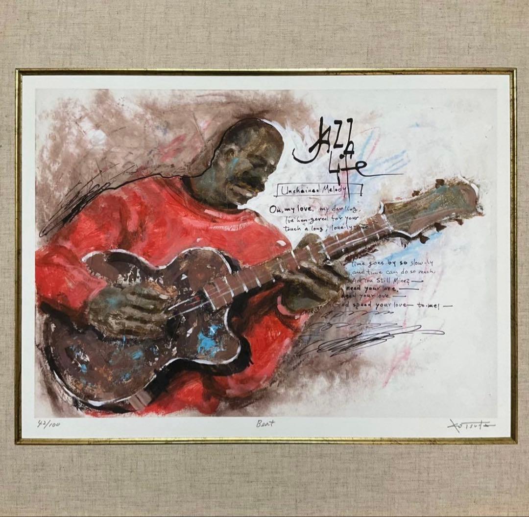 絵画・額縁・版画・津田耕・Beat・JAZZ・美術品・インテリア・雑貨