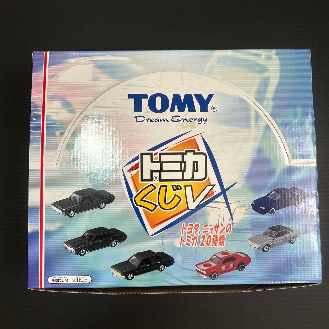トミカくじⅤ