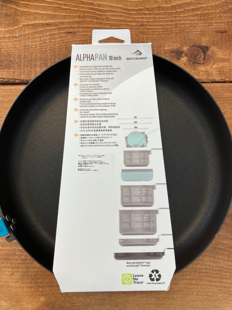 【未使用】シートゥサミット SEA TO SUMMIT アルファパン10