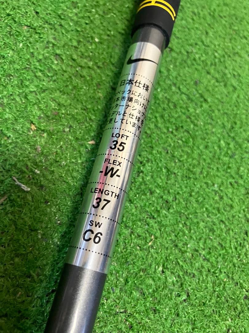 ナイキSQ 7UT 極美品^o^