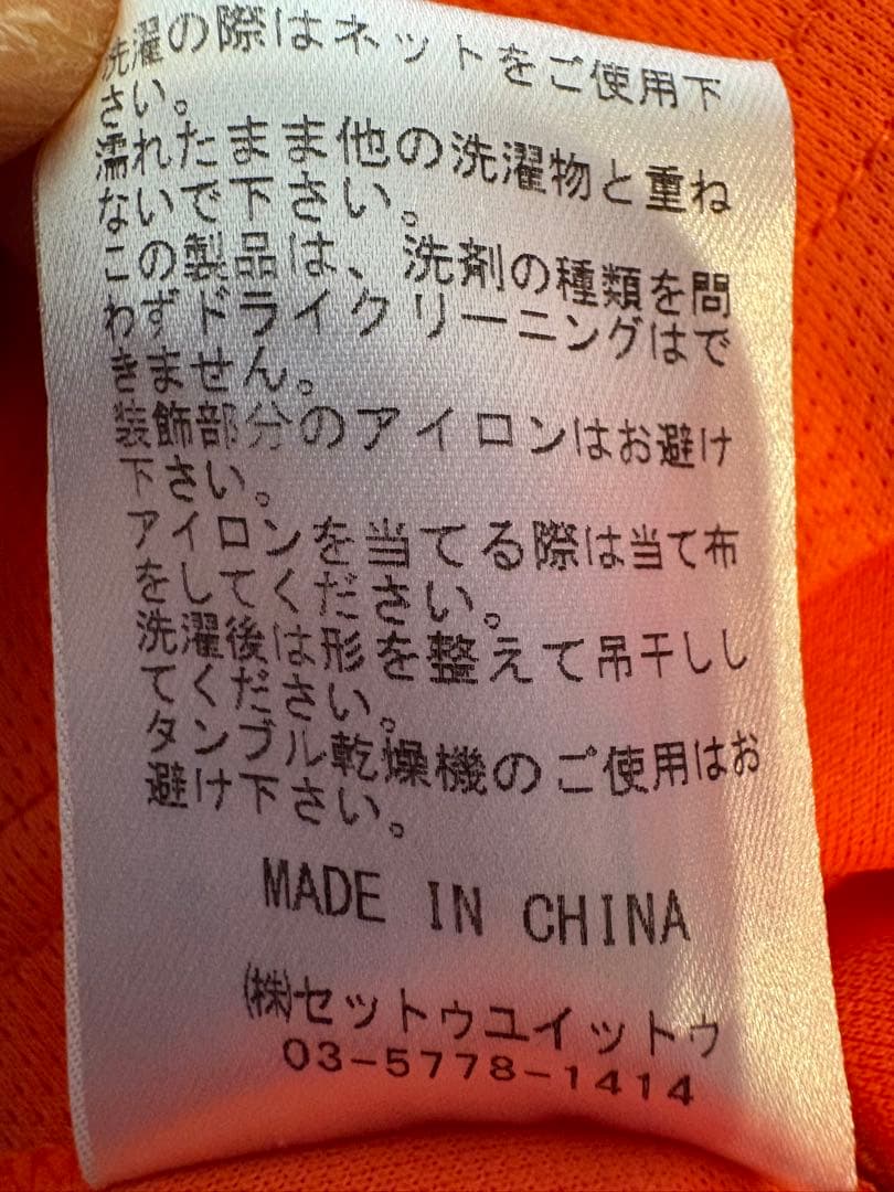 ルコック　ゴルフ　ストレッチ　パンツ、アドミラル　ポロシャツ　セット売り