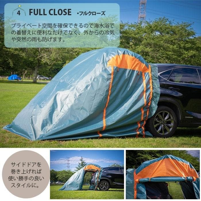 テント 車中泊 テント バックドアテント 防虫 車連結テント 3面メッシュ