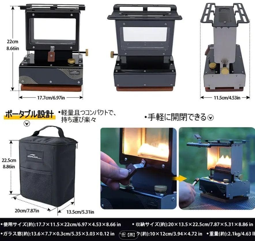 0402 新発売 軽量チタン調 アイロンストーブ 炎鑑賞 キャンプ 灯油 小型