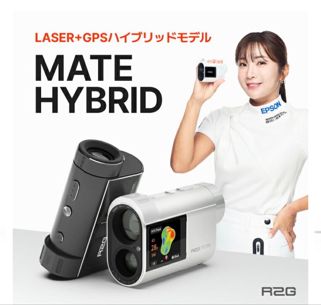 R2G MATE HYBRID ゴルフ用距離計