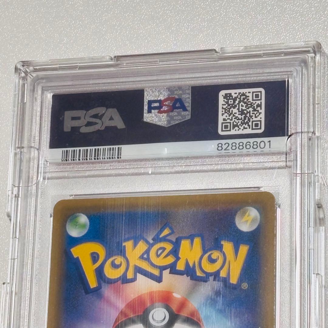 PSA10 エーフィVMAX SA イーブイヒーローズ 極美品 ポケモンカード