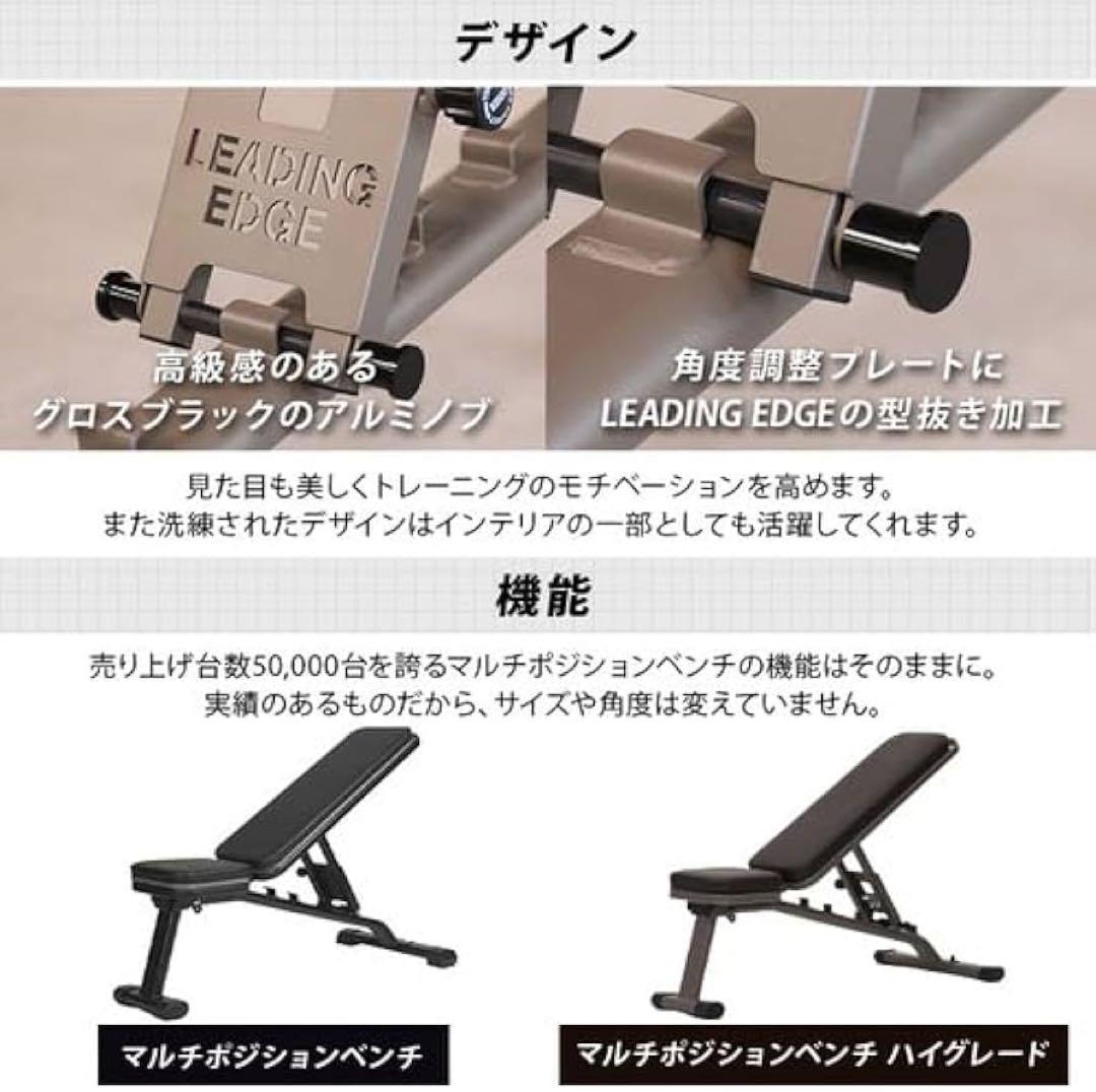 リーディングエッジ トレーニングベンチ ベンチ ブラウン(ハイグレード版)