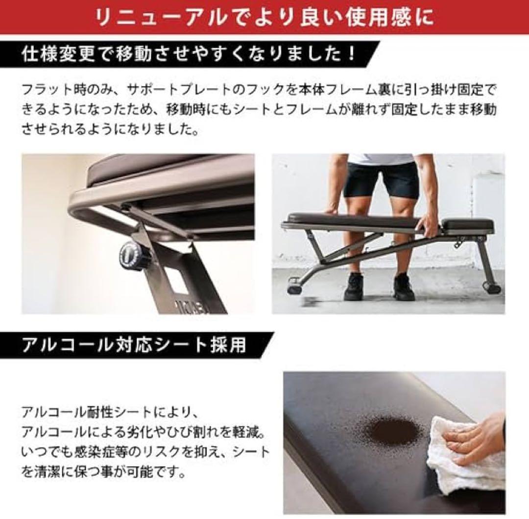 リーディングエッジ トレーニングベンチ ベンチ ブラウン(ハイグレード版)