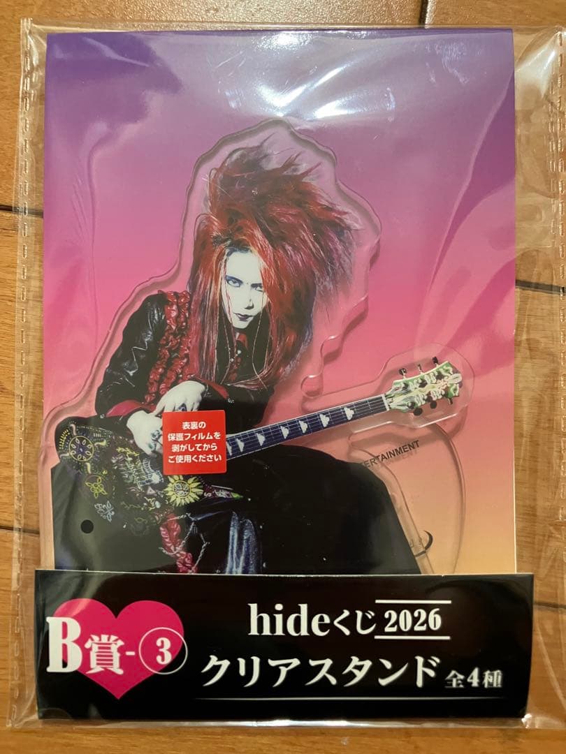 (購入おじさん)hideくじ2026 B賞クリアスタンド 3種