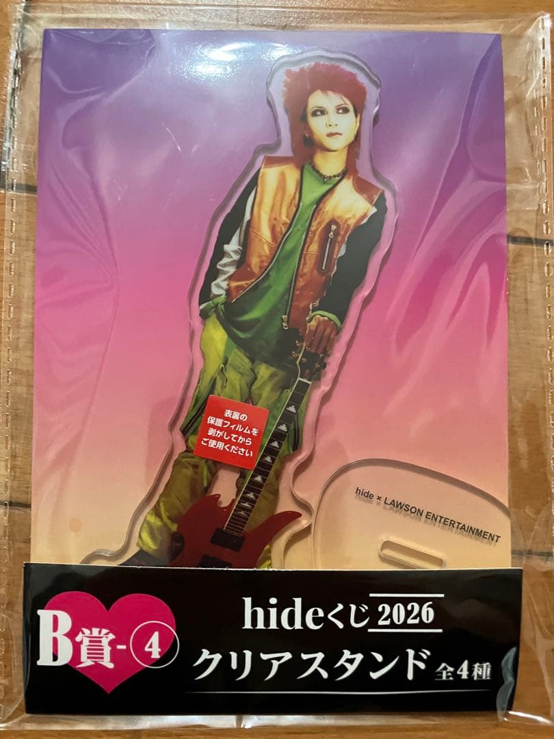 (購入おじさん)hideくじ2026 B賞クリアスタンド 3種