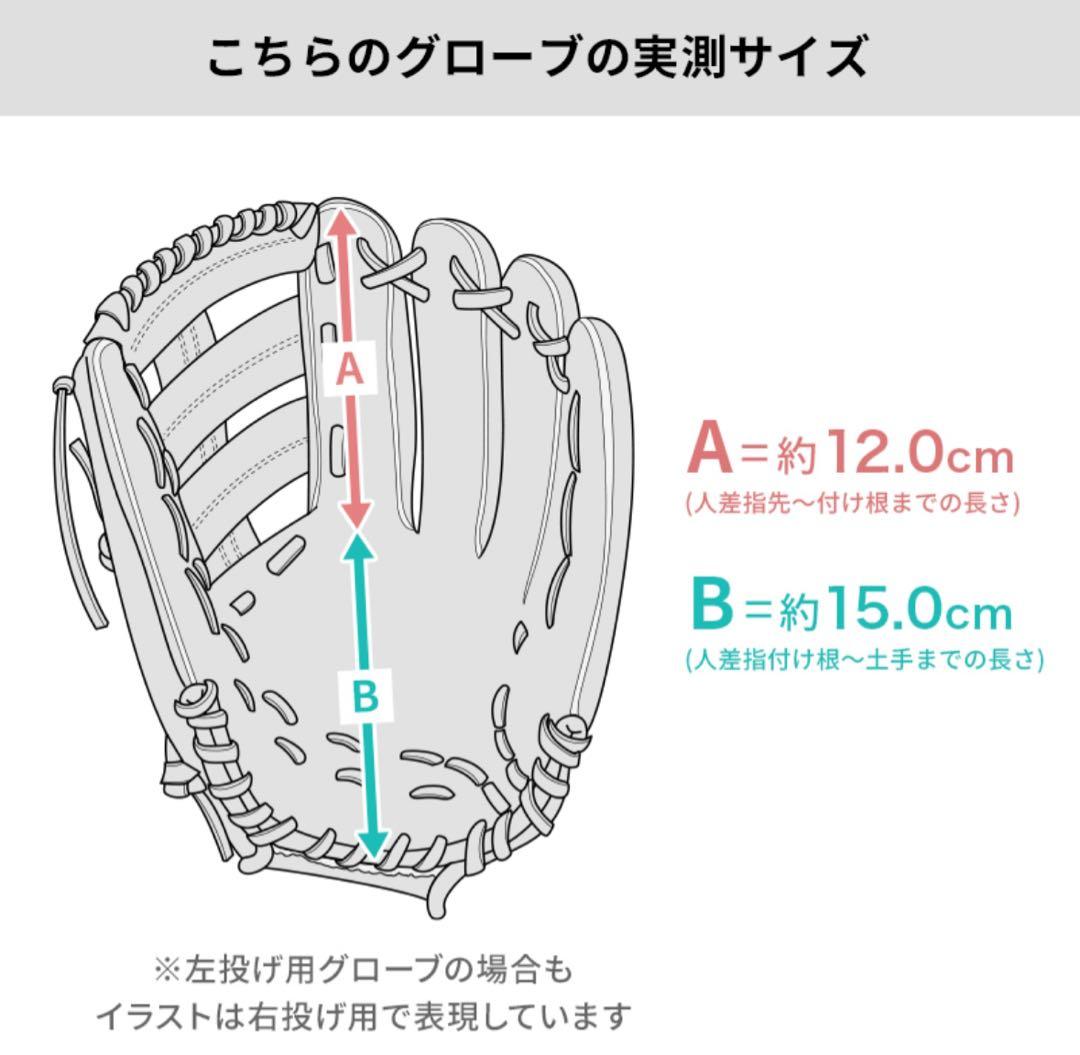【新品】 ローリングス 少年軟式グローブ オールラウンド用 ブラック×パープル