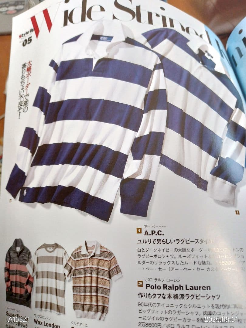 ■ゐPolo by Ralph Lauren ラガーシャツ