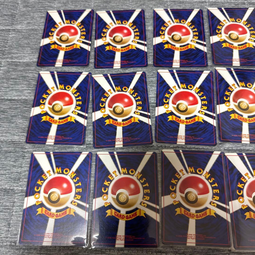 旧裏ポケモンカード まとめ売り