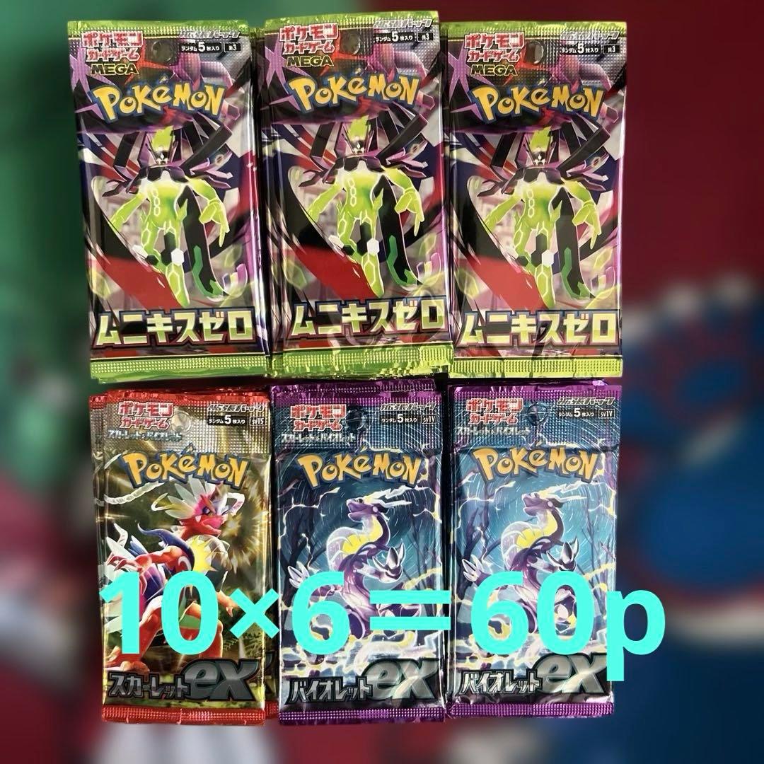 ポケモンカード　サーチ済　約340p