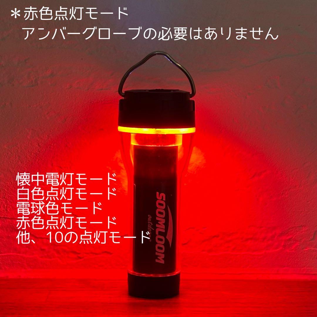 スームルーム　LUMINA5000 ルミナ5000 4個 プレゼント4個②