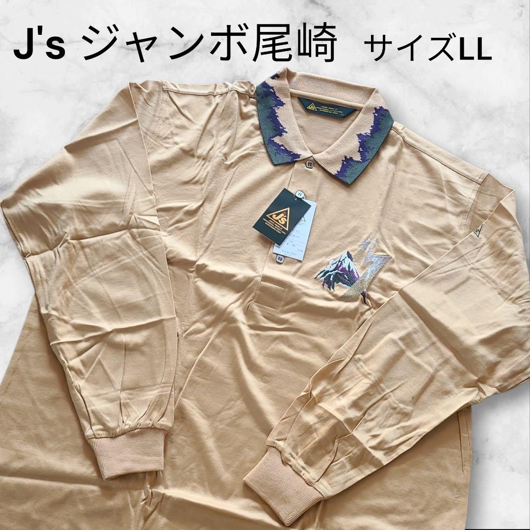 【新品】J´ｓジャンボ尾崎モデル　ポロシャツ LL ゴルフ メンズ 長袖