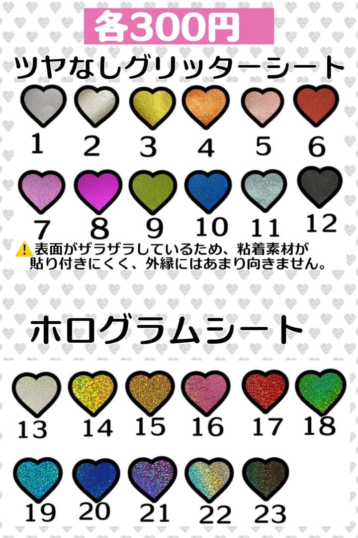ゆ様　うちわ　文字　オーダー　パネル　ネームボード　ハングル