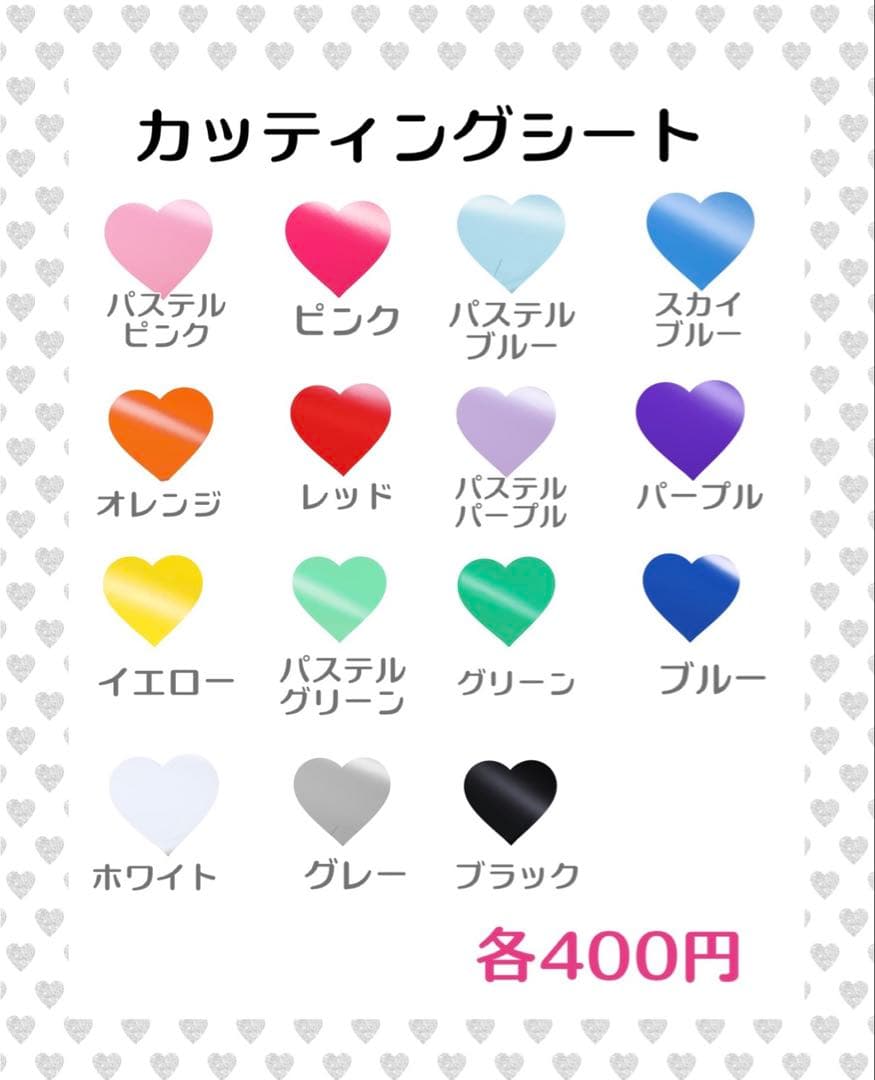 ゆ様　うちわ　文字　オーダー　パネル　ネームボード　ハングル