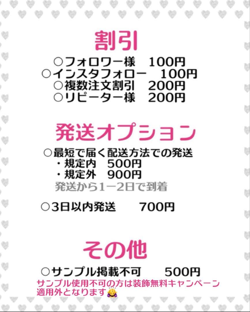 ゆ様　うちわ　文字　オーダー　パネル　ネームボード　ハングル