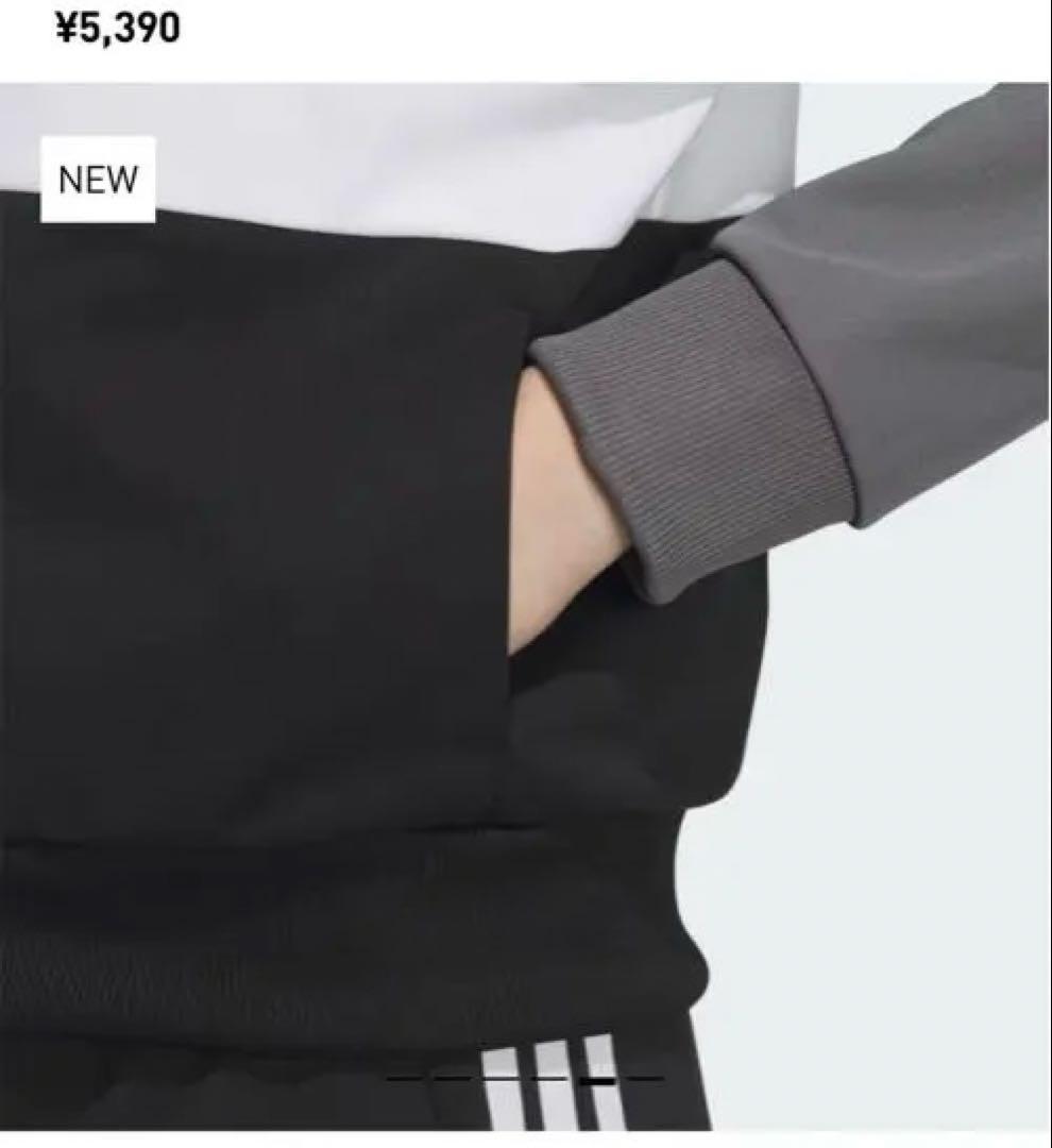 adidasルーズフィットダブルニット　ジャージ　上下　M