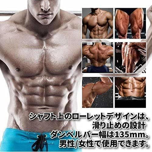 ダンベル（20kg）鉄アレイ アジャスタブル ダンベルセット 筋トレ ホームジム