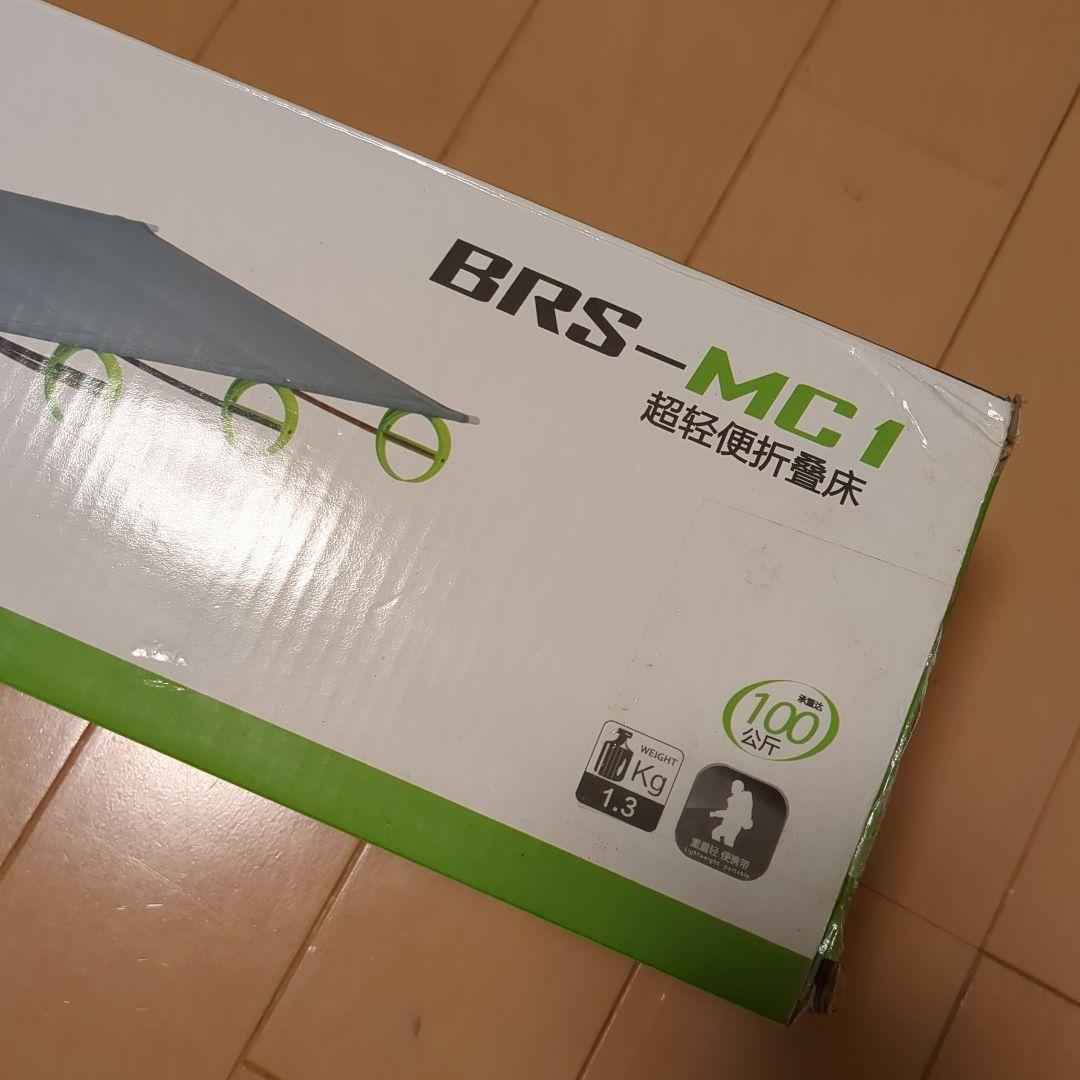 ＢＲＳ コット　超軽量　コンパクト