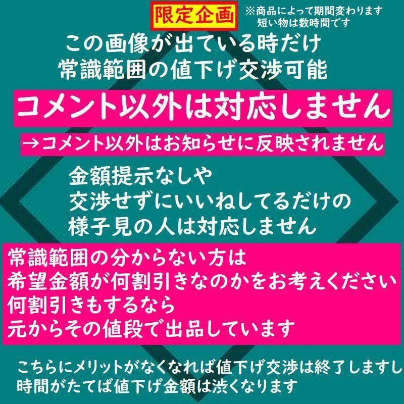 millennium parade WORK 特典 ポスター 椎名林檎