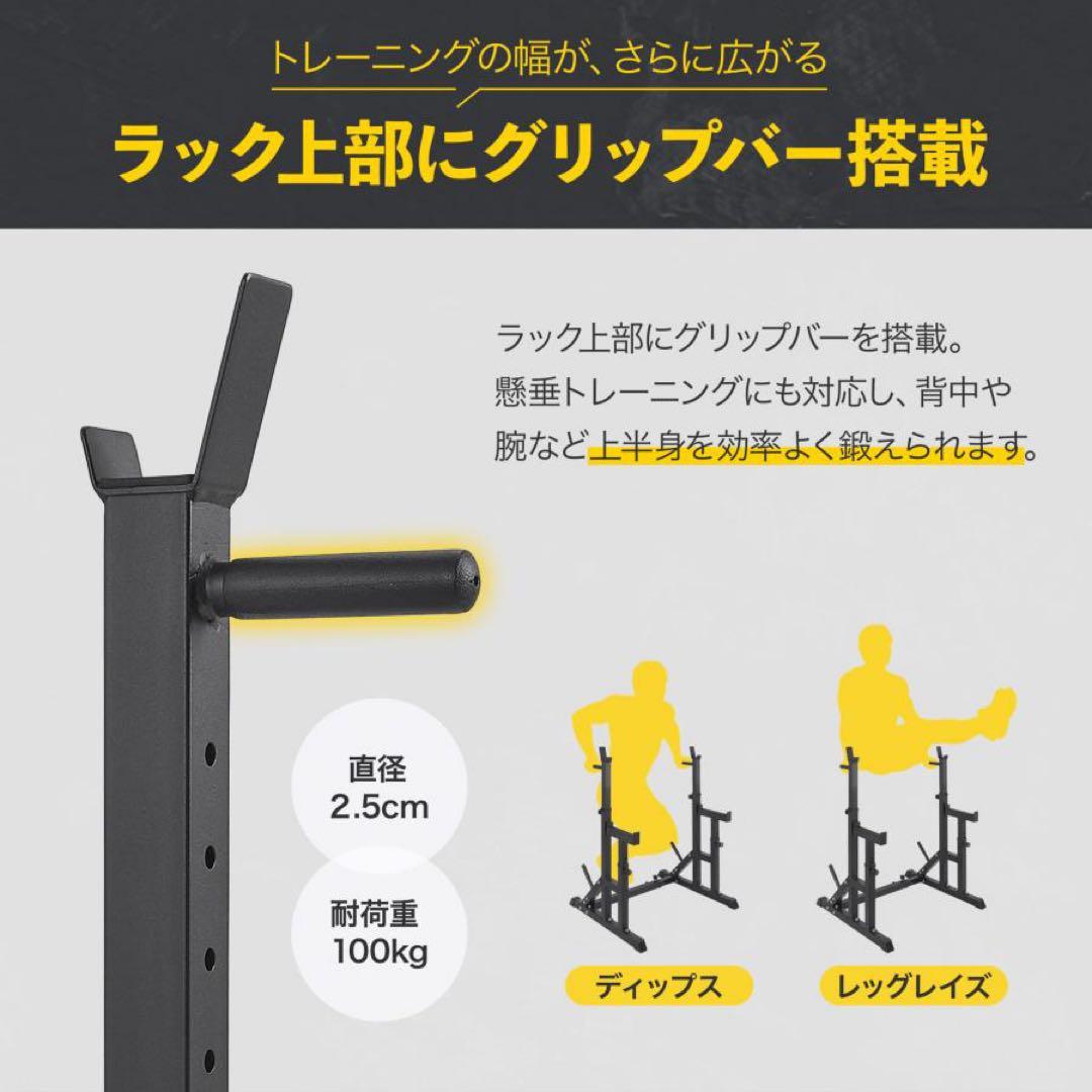 【新品】バーベルスタンド バーベル ベンチプレス ラック バーベルラック 筋トレ
