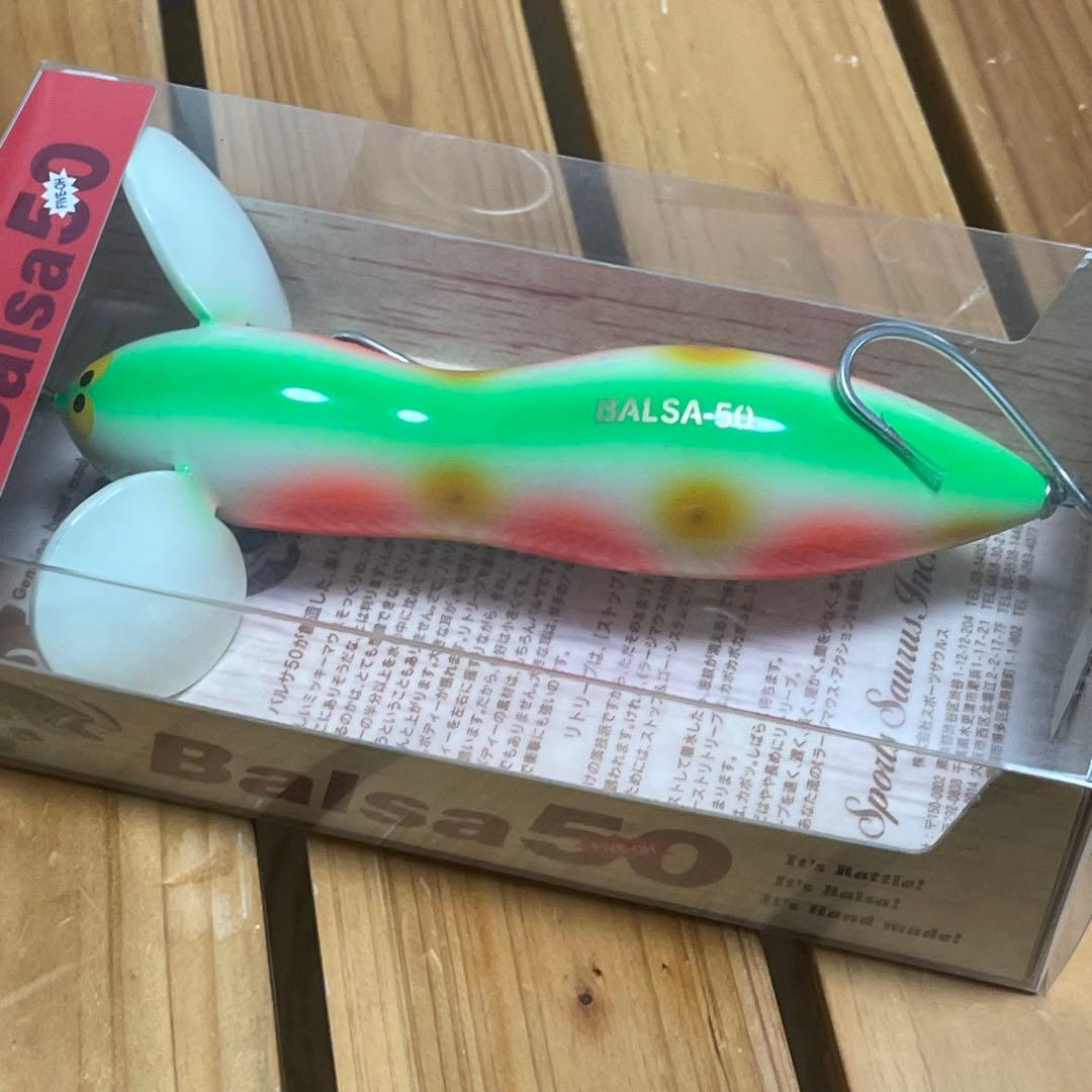 おまけ付き バルサ50 ラージマウス スーパービッグ 2色セット