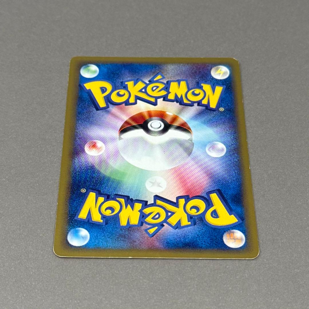 ポケモンカード ゲンガー eシリーズ 085/128