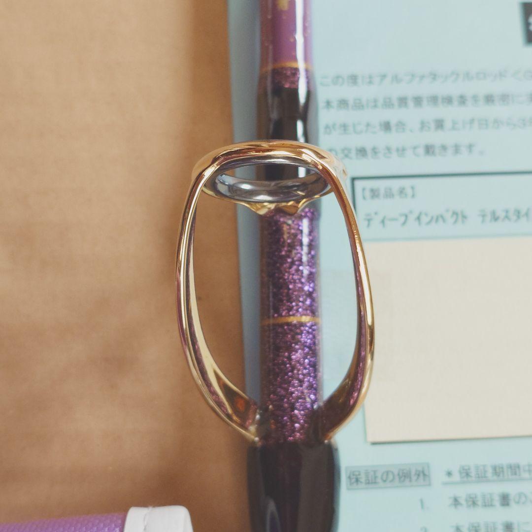 【極美品】ディープインパクトテルスタイルRT0(非売品ステッカー付)