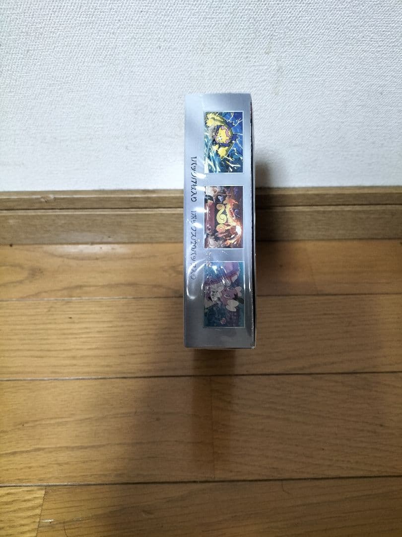 【シュリンク付き】ポケモンカードゲーム ホワイトキュレム