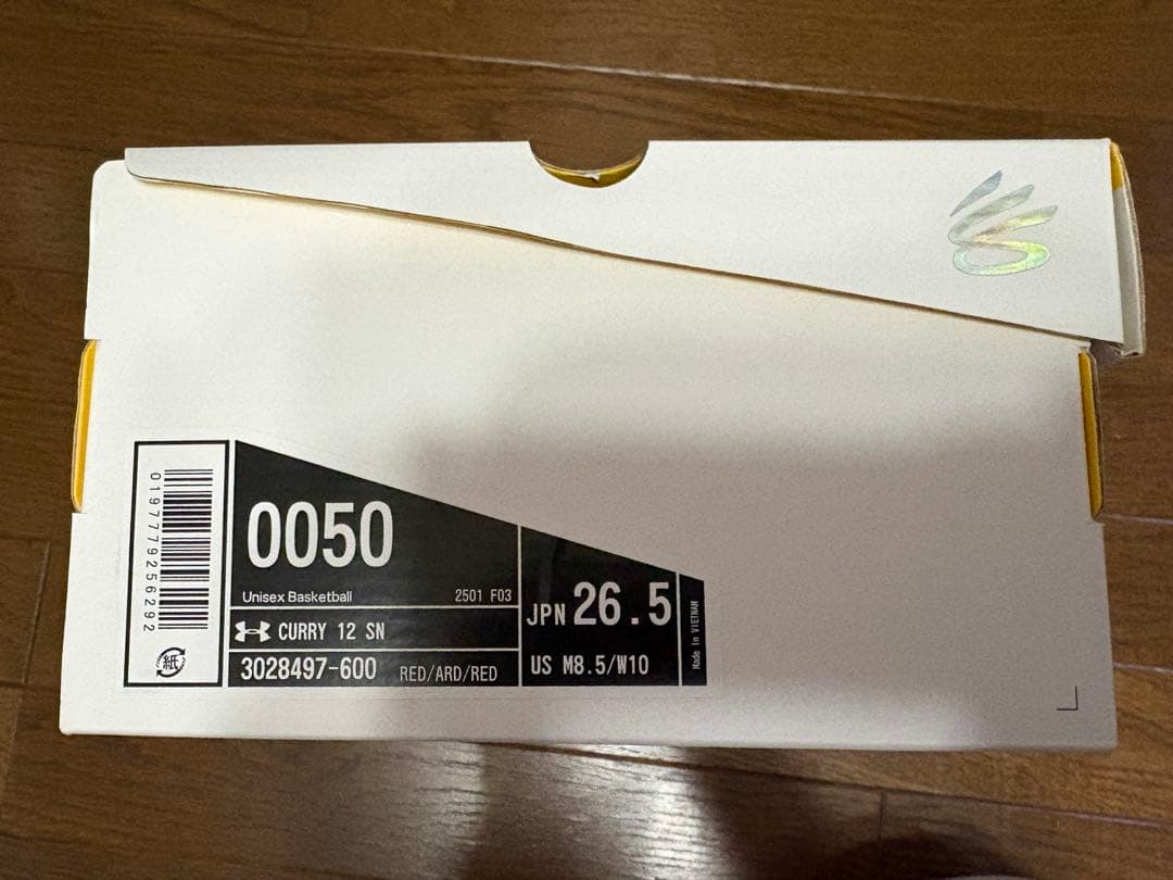 もみえ Curry12 カリー12 26.5cm