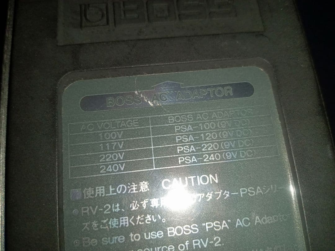 ギター BOSS RV-2 Digital Reverb made in japan