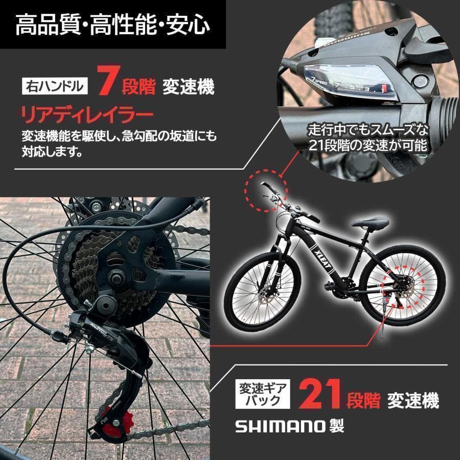 b2087マウンテンバイク 26インチ21段変速軽量 自転車 アウトドア カーキ
