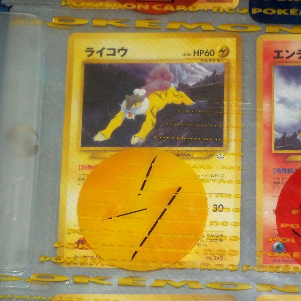 未開封 ポケモンカードネオ プレミアムファイル3 めざめる伝説 当時物 neo