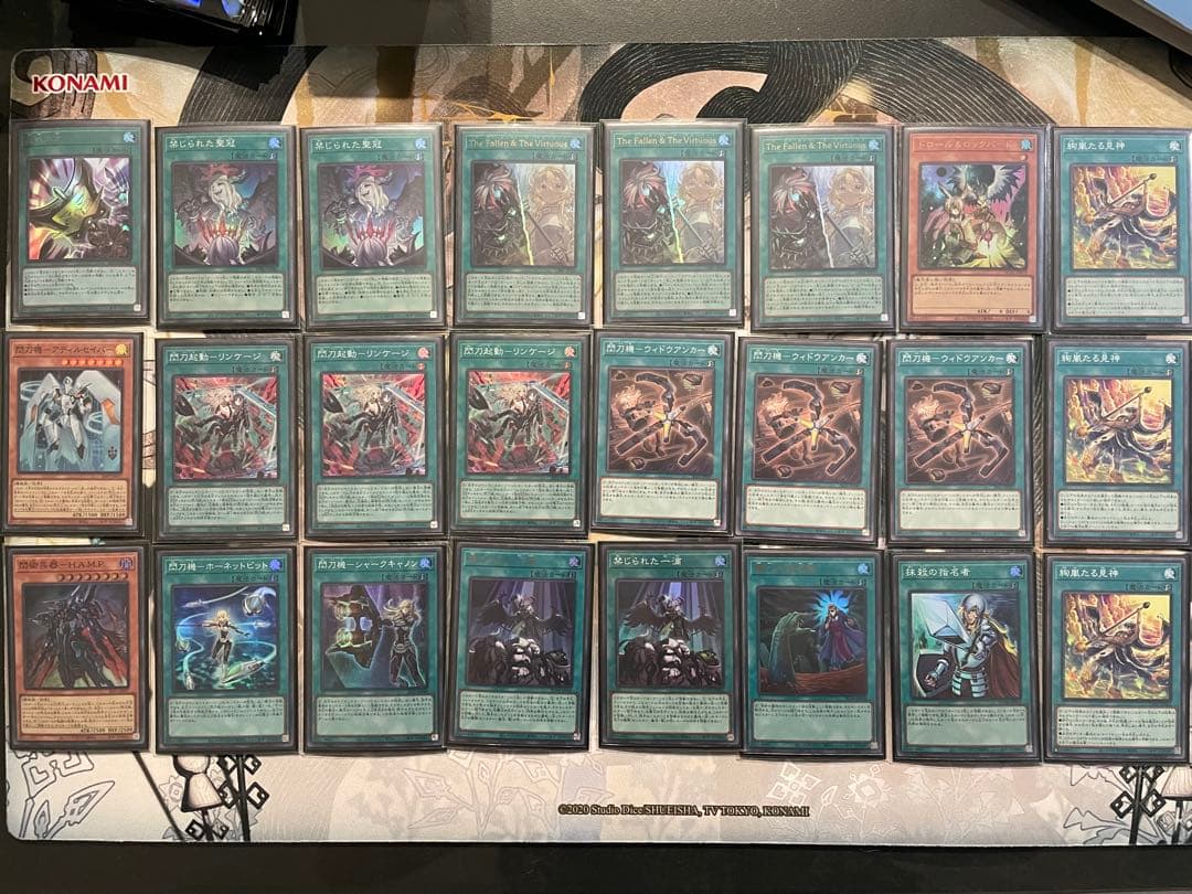 遊戯王　閃刀姫デッキ