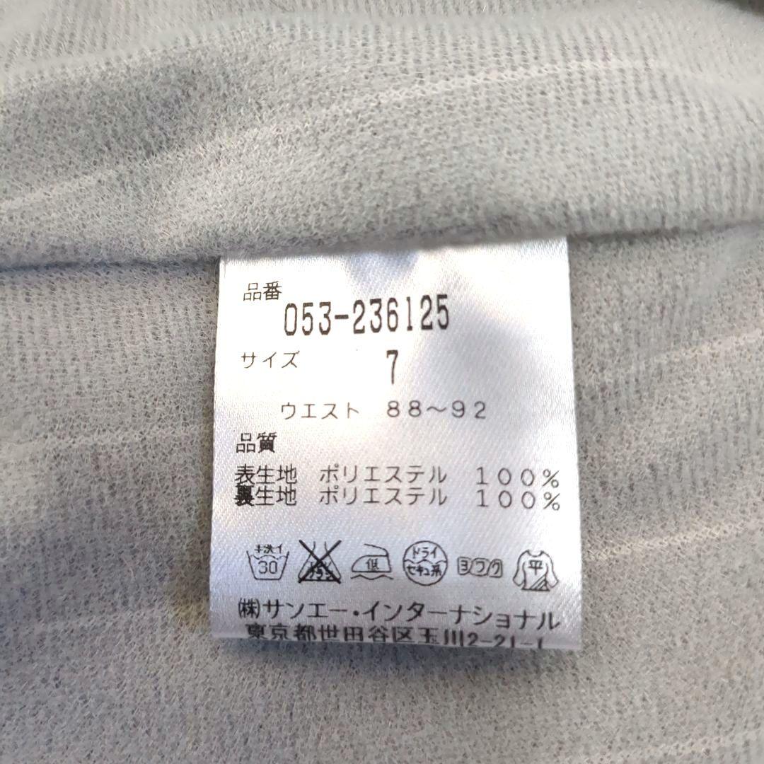 【美品】パーリーゲイツ ゴルフパンツ 中綿入り防寒 ベージュ サイズ7