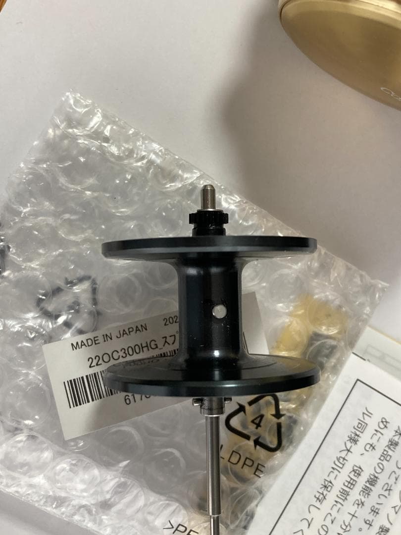 美品　22オシアコンクエスト　300HG　替えスプール付き