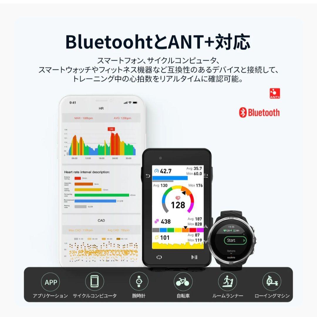 【iGPSPORT】HR70 アームバンド型 心拍センサー