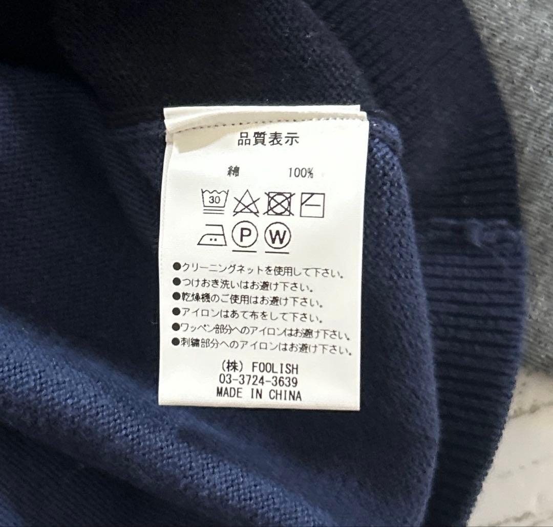 大きいサイズ　rough & swell　XL　ニット　Vネック　セーター