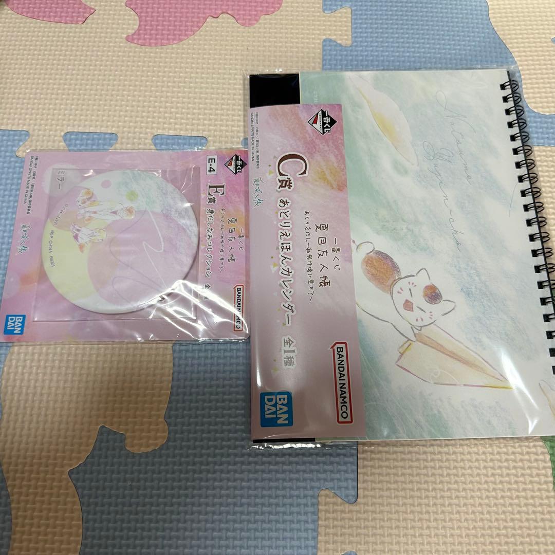 一番くじ 夏目友人帳 あとりえほん〜紙飛行機に乗せて〜 フィギュア まとめ売り