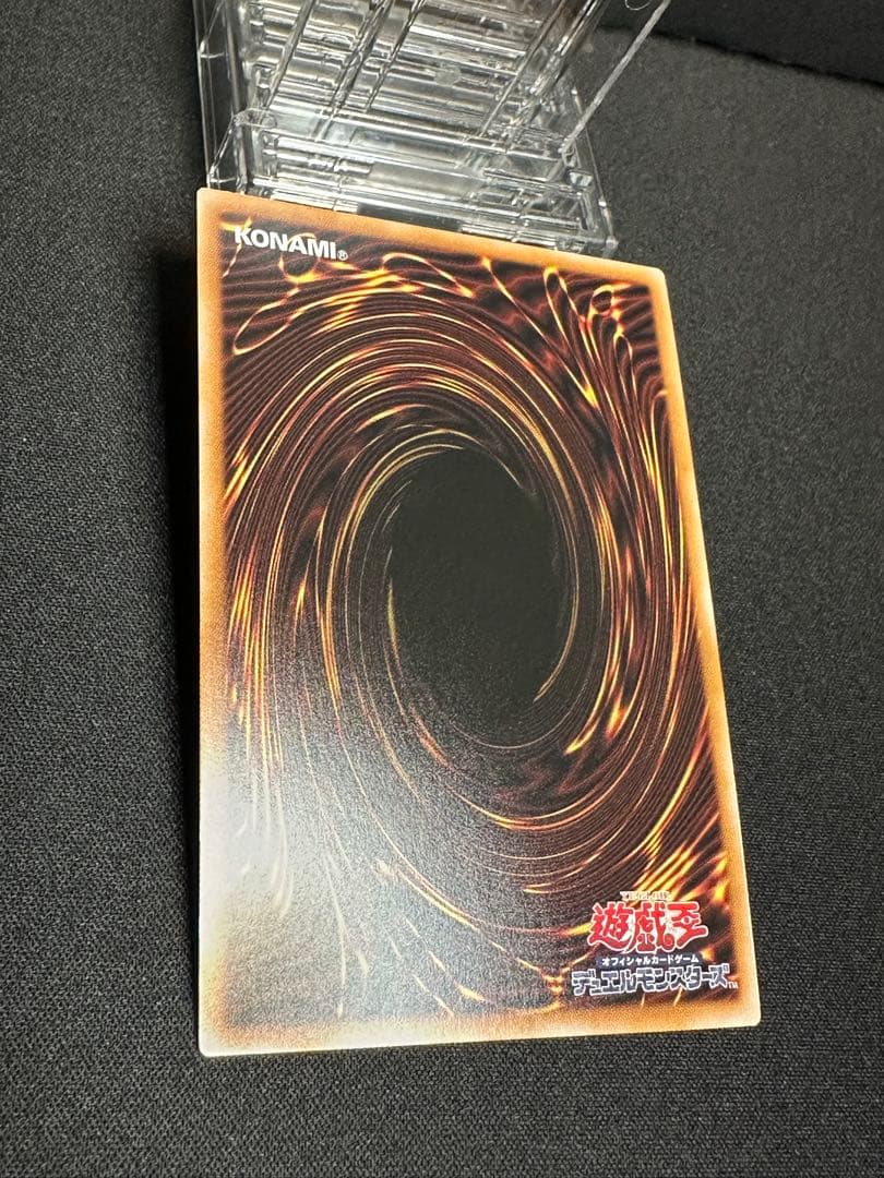 ☆良個体☆ 遊戯王 霊王の波動 ドミナスインパルス オーバーフレーム プリシク