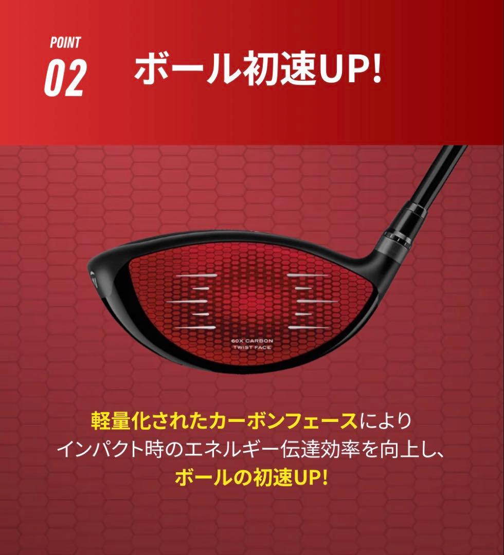 【お買得】【良品】テーラーメイド ステルス2 1W Qi35用シャフト(新品)