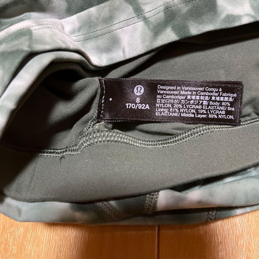Lululemon グレー・タイダイ スポーツブラ