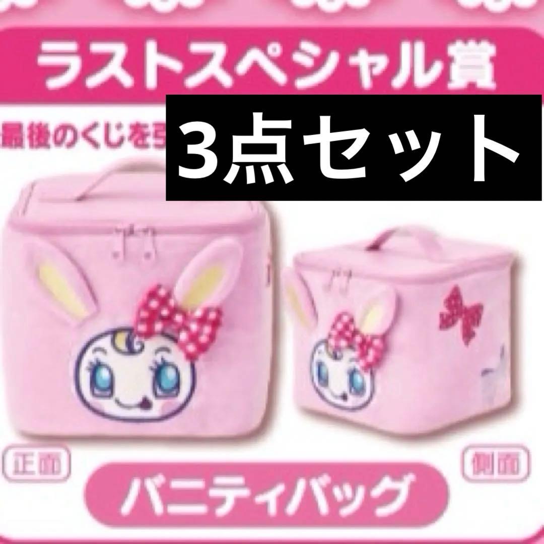1ヶ月限定値下げ☆Mezzo Piano 当たりくじ ラストスペシャル賞