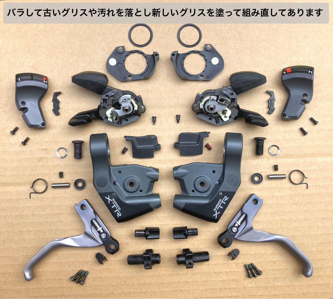 美品!! XTR 3×8速 ST-M950 // シマノ SHIMANO