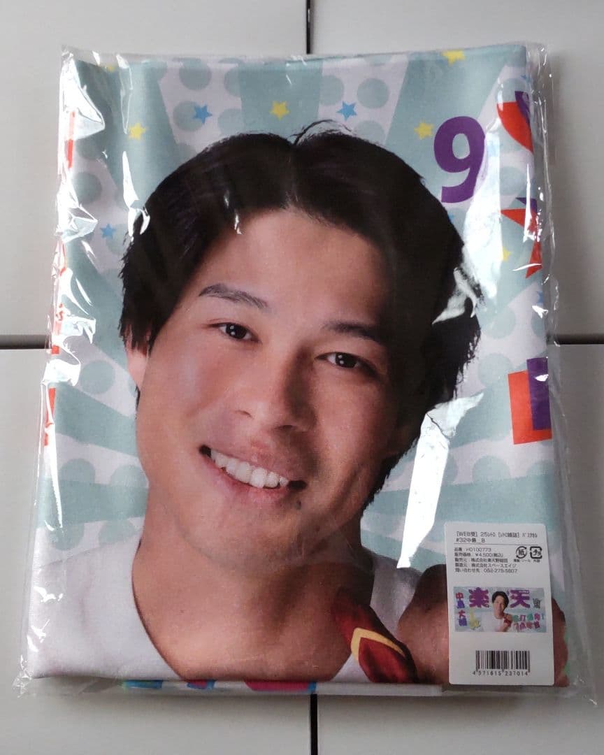 楽天イーグルス 昭和のアイドル風レトロ雑誌 バスタオル