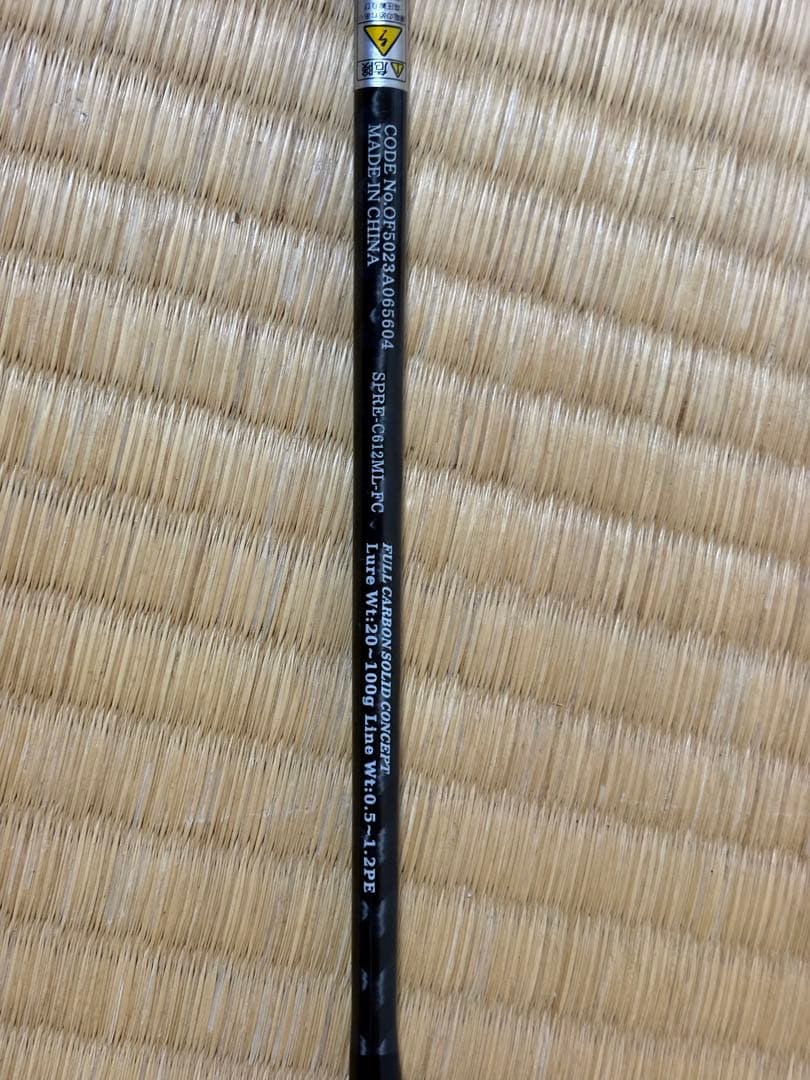 タイラバロッド リールセット　SLASH
